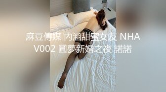 《我是探索者》168CM顶级美女，极品颜值美腿