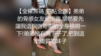 很久沒播漂亮妹子美妞回歸護士裝丁字褲