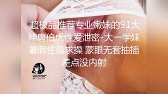   天花板级女友粉色情人情趣兔女郎娴熟吃鸡 这么美的白虎穴当然要慢玩呀