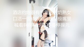 气质反差萌妹【斯芬克斯】299付费群~完整版~丝袜美腿~上位插摇【50V】 (6)