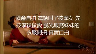 Stripchat站，网红女神【sm_Yingzi】黑丝专场诱惑，美腿高跟鞋，隔着丝袜自慰，爽的高潮喷水