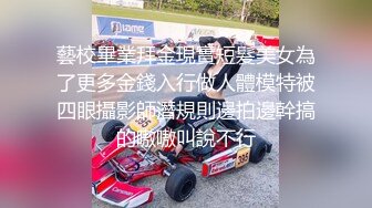 【溏心】【小桃酱】内射中出 女性私密按摩终极体验