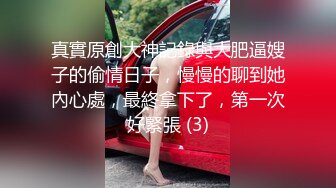 (no_sex)20230604_少妇可心