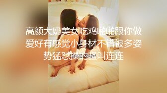 极品少妇一群炮友在新婚房中淫乱群P，场面十分淫乱，无套艹逼一个个乱流来！