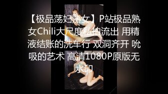 《顶流重磅分享》PANS精品VIP资源极品身材美腿女模【饭团】大胆私拍2套T内透明丝袜BB看的清楚亮点是对话专挑敏感话题1