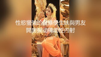 还是那个美容院骚妇