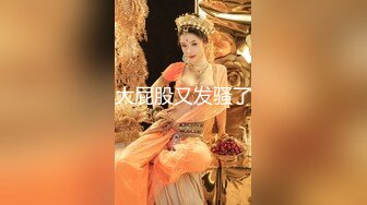  女神级温柔小姐姐约到酒店 脱光光身材真不错 白嫩苗条大长腿逼毛黑黝黝茂密黑丝