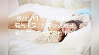    剧情顶级白嫩美乳女神勾引小哥哥  性感红色内衣撩起  两个大车灯跳蛋伺候  对着屁股就是爆插