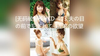 国产AV 蜜桃影像传媒 PMC032 淫靡父子 轮奸女儿 孟若羽