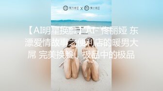 【新片速遞】  《台湾情侣泄密》气质女医师大秀M字腿❤️扭腰配合大肉棒