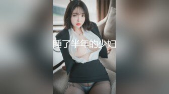 ✿小仙女小姐姐✿清纯女神〖樱空桃桃〗误将陌生人当作老公，爆操小骚货无毛骚穴～无套足交巨乳吸精～超反差