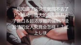 糖心出品高颜值极品黄金身材女神▌lingxi ▌美女教师霸气惩罚 调教男奴学生 欲望肉体掌控享用炽热肉棒