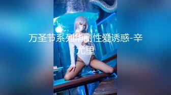 果冻传媒QQCM-012少女榨精挑战-蒋梦琳