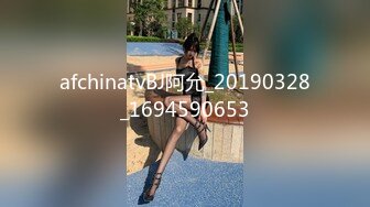 STP28071 ?果冻传媒? GDCM036 国庆档特辑伪装者代号91下▌莉娜▌美女特工堕入陷阱 劲爆翘乳肏穴逼供 VIP0600