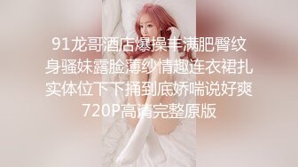 反差白富美体验大洋屌的快乐✿冷艳御姐女神『miuzxc』极品颜值小骚货，看起来挺文静床上骚出水，一插进来秒变小荡妇