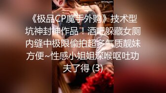 四眼哥约炮一个骨感美一个丰腴美医院护士少妇贾X和干练短发女销售性感黑丝情趣叫床声听的心痒痒对白淫荡1080P原版