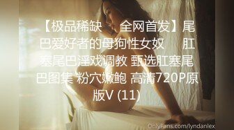 深圳约黑丝肥臀女上