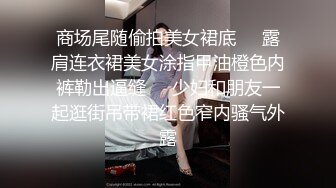 良家少妇下海卖淫按潜规则先被鸡头大哥免费干