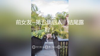 推特健身6年长度16 钢铁直男S主【不是好人joey】调教记录暴操征服各路良家反差美女