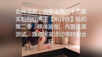 美容院老板娘：我逼痒，快点来艹我，我想要快快我要死啦。 巨乳风情万种、丰腴犹存，谁人不爱，看大哥的开山劈天屌，艹得老板娘飞上天！