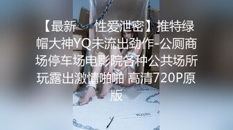 STP32052 上海西西 G罩杯頂級尤物女神！黑框眼鏡性感睡衣！騎乘位操逼大奶晃動，各種姿勢爆操，奶子夾著乳交 VIP0600