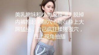 水电工酒店浴室暗藏摄像头 偷拍刚入住的美女洗澡