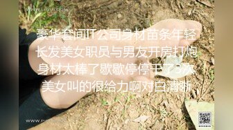 性感大嘴清纯猫系妹子,男友扶着纤细小蛮腰後入抽送,呻吟浪叫绵绵不断