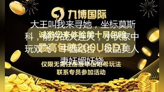 人气主播 土豪榜一大哥酒店约啪 锁喉爆虐 草的翻天覆地 狂射一身