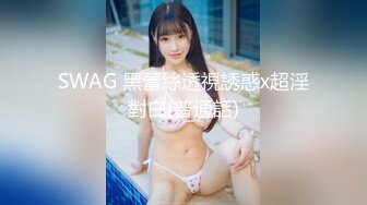 举着长枪拉过正换衣服的超嫩女友来个口活(2)