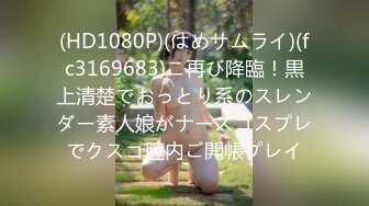 【新片速遞】  ✿爆乳女神✿ 白皙爆乳蜜穴网红女神▌麻酥酥 ▌不安分的小秘书 175黑丝大长腿 蹂躏白虎穴疯狂出水