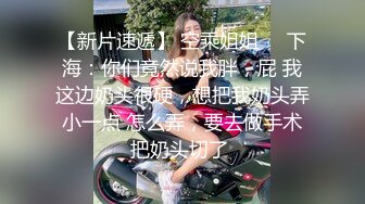 【精品推荐】Transexjapan最新流出国产美妖Allison怡然被岛国男优的金手指前撸后插 表情淫荡跪姿口爆吞精