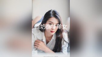 麻豆传媒-侵犯女儿的鬼父直击日本AV拍摄现场-陈美惠