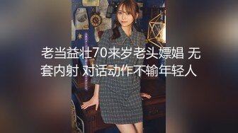 【极品女神❤️推荐】推特网红尤物欲子姐姐【小蔡头喵喵】甄选《透明女仆》高潮白浆呻吟