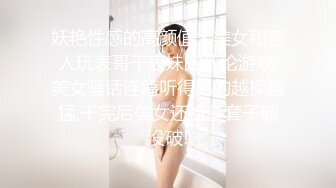   广东珠宝柜经理佳佳肤白貌美 约会情人 向网友们展现老汉推车