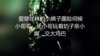 【AI换脸视频】李一桐 许愿精灵满足你的性爱需求 国语无码