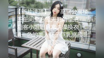 知名COSER混血网红女神『粉红酒玫瑰』最新性爱私拍之爆乳制服学妹的热穴