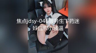 【淫妻绿奴性爱故事甄选】堕落的老婆暗骚老婆被骚货闺蜜拉下水被大肉棒操了个爽 大神自剪辑 中文字幕