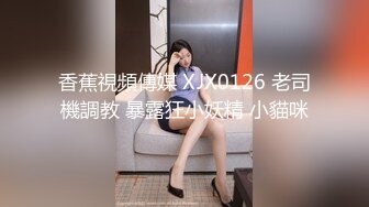 扬州窗前后入人妻2