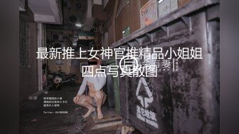 ID5371 乔安 淫乱男女 两个上门推销员 爱豆传媒