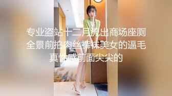 商场女厕全景偷拍包臀裙少妇有惊无险差点被黑衣少妇发现拍B