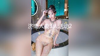 【淫乱女奴重磅核弹】性爱调教天花板『BM大官人』最强私拍花样调教 激操3P露出做爱 飞镖插B (1)