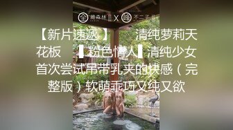 《百度云泄密》大奶妹和男友之间的私密被曝光 (3)