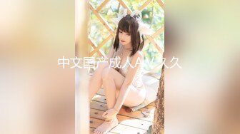 为国争光【兔子先生】10.11最新发布视频和【优奈】玩看图选毛1080P高清版