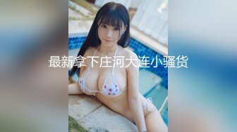 狂操00后卫校巨乳小护士