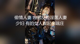 新人 田兮白 性感白色珍珠情趣内衣 身姿丰腴极致美腿性感动人