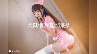 【新速片遞】   《百度云泄密》大美女被闺蜜曝光做私密保健的过程