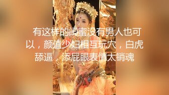 清纯可爱小美女家中和男友爱爱饥不择食性欲旺盛操完没过瘾口吃几把硬了继续操疯狂