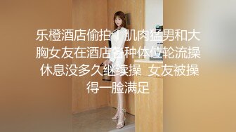 AI换脸视频】周也 电车痴女，勾引乘客