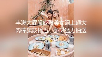 猥琐肥猪哥下药迷翻美女同事带回酒店各种道具玩弄大肥鲍啪啪