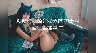 冒死爬天窗俯视TP美乳打工妹洗香香